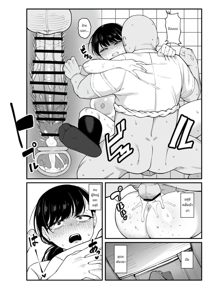 หีนักเรียนโดนควยครูใหญ่